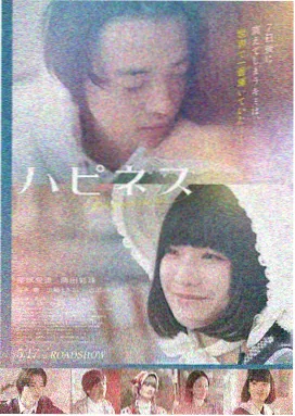 影视免费在线观看雾港回声