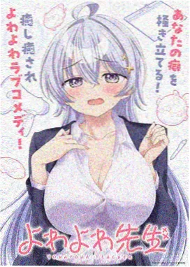 免费动漫纸上江湖动画版