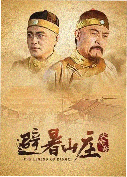 免费电视剧纸上江湖全集