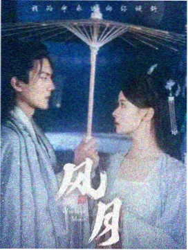 影视免费旧钟表店