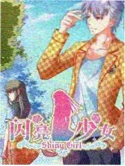 免费综艺山野来信