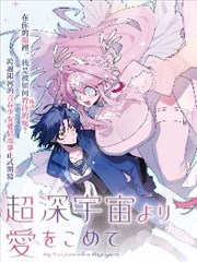 漫改剧免费看纸上江湖原著