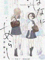 免费综艺声线实验