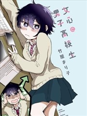 免费漫改齿轮之城漫画